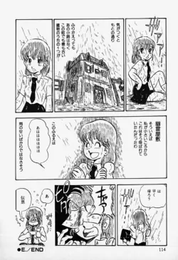 Page 116