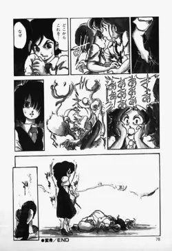Page 80