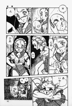 Page 47