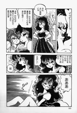 Page 162