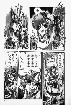 Page 123