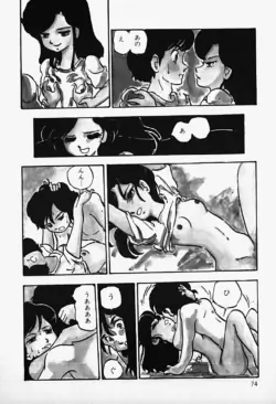 Page 76