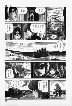 Page 97