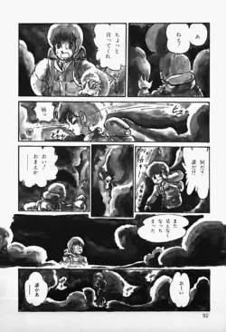 Page 94