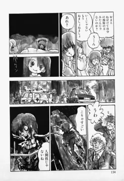 Page 136