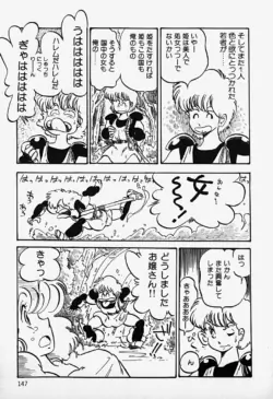 Page 149