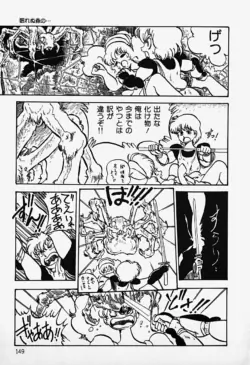 Page 151