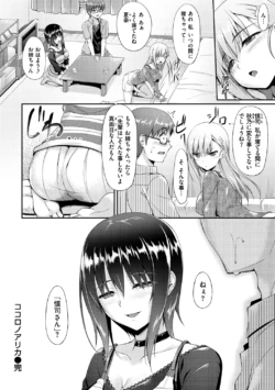 Page 196