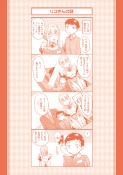 Page 200