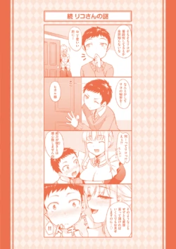 Page 201