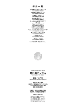 Page 198