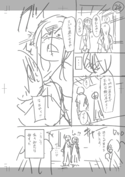 Page 250
