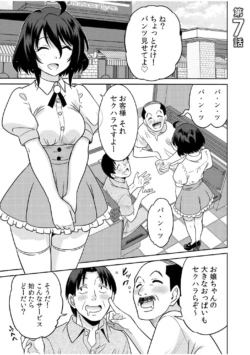 Page 147