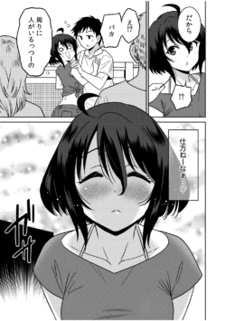 Page 199