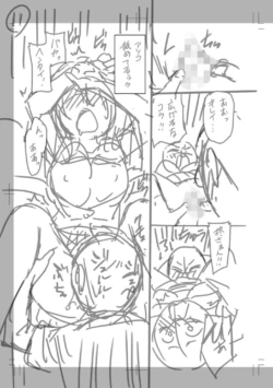 Page 237