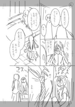 Page 232