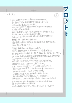 Page 224
