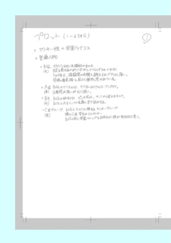 Page 225