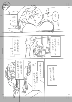 Page 249