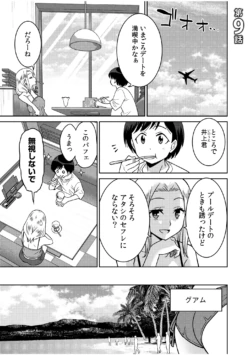 Page 195