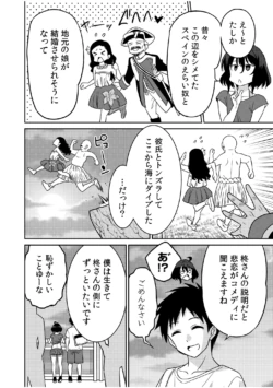 Page 198