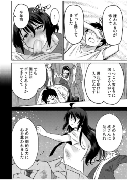 Page 208