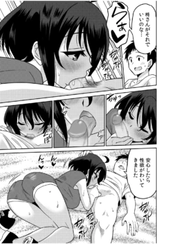 Page 211