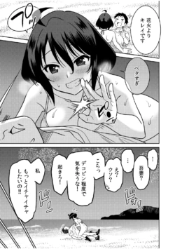Page 217