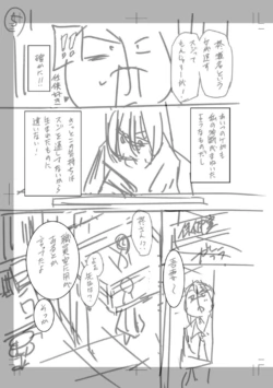 Page 231