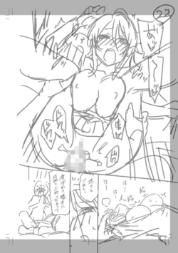 Page 248