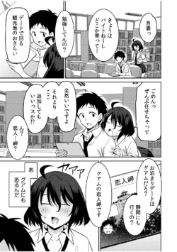 Page 179