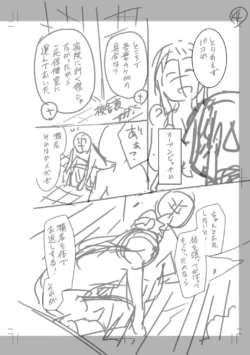 Page 230