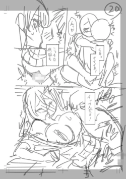 Page 246