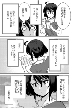 Page 201