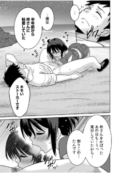 Page 207