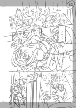 Page 238