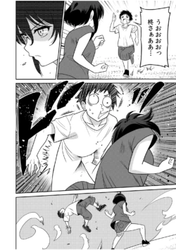 Page 204