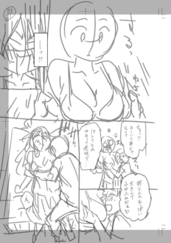 Page 233