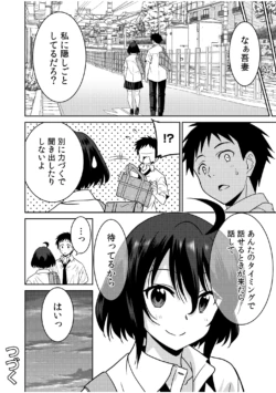 Page 194