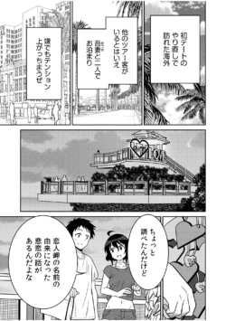 Page 197