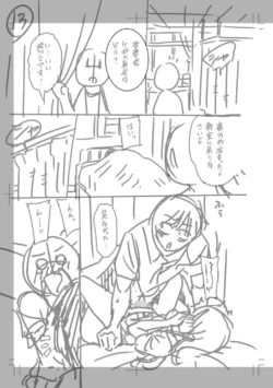 Page 239