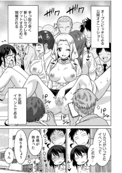 Page 193