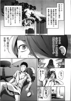 Page 197