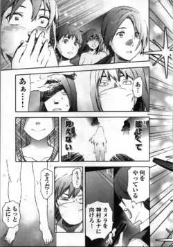 Page 195