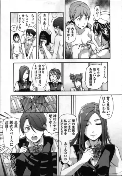 Page 193