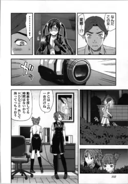 Page 106