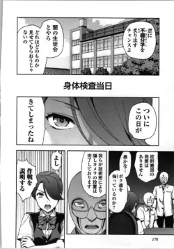 Page 182