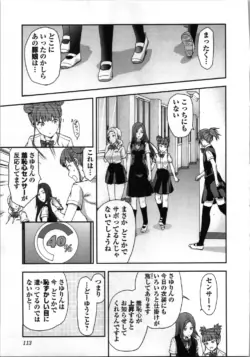 Page 117