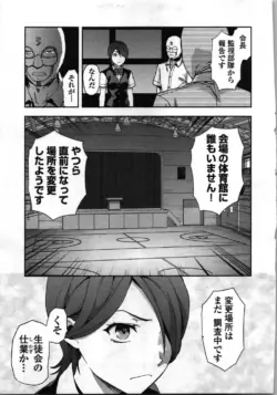 Page 185