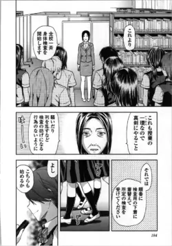 Page 188